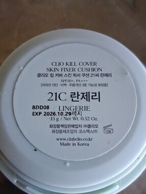 Clio Kill Cover Skin Fixer Cushion Lingerie 21C